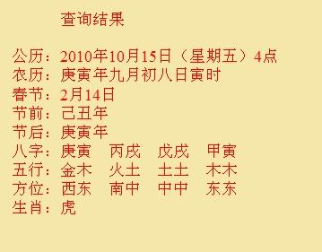 明光尚名轩起名
